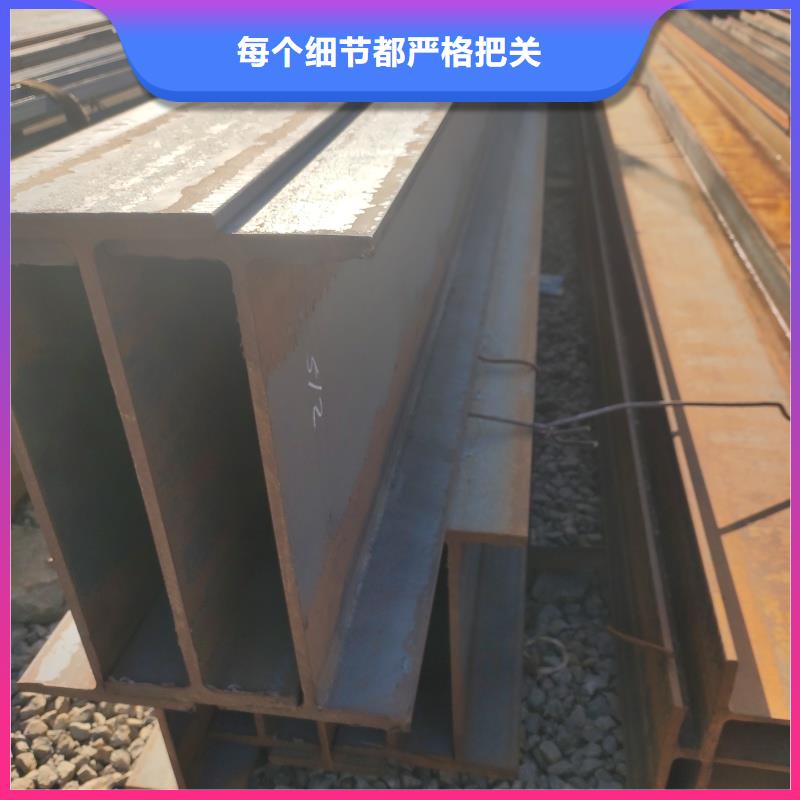<防城港>(本地)莱钢H型钢生产厂家
