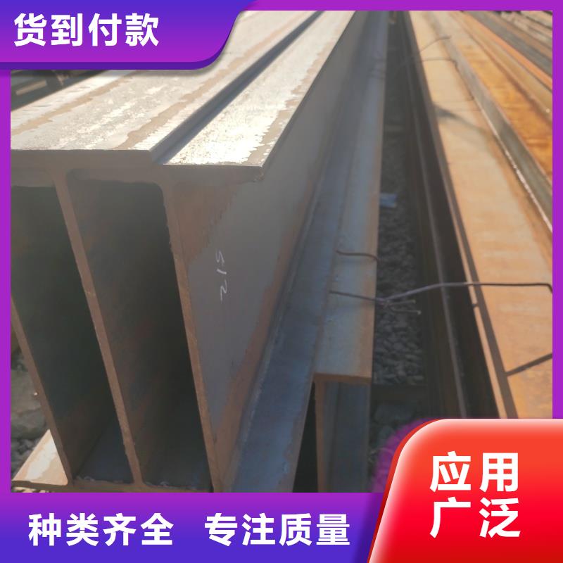 《防城港》 本地 莱钢H型钢生产厂家