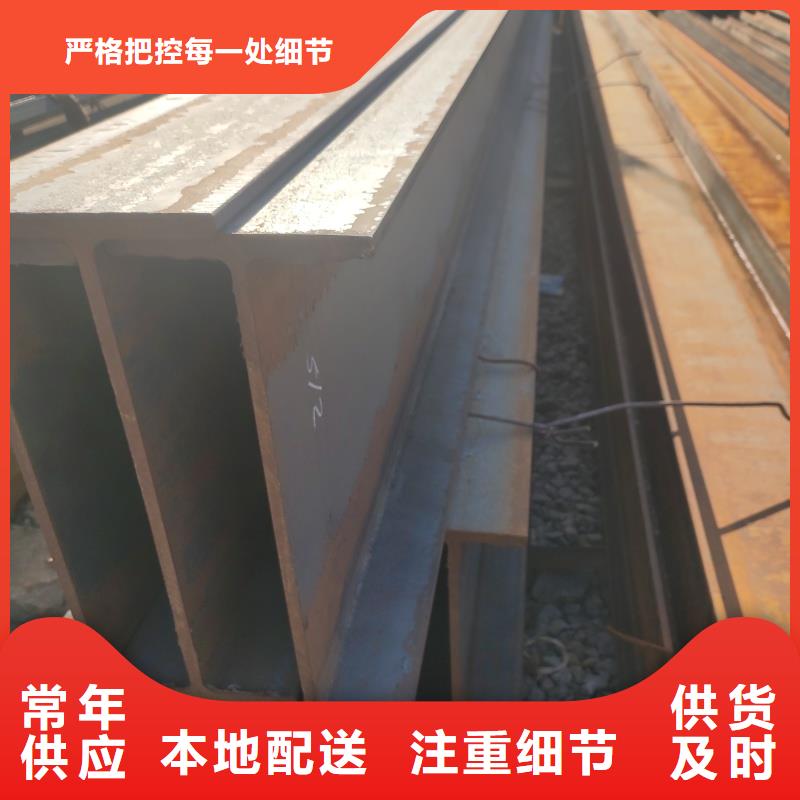 防城港 莱钢H型钢生产厂家