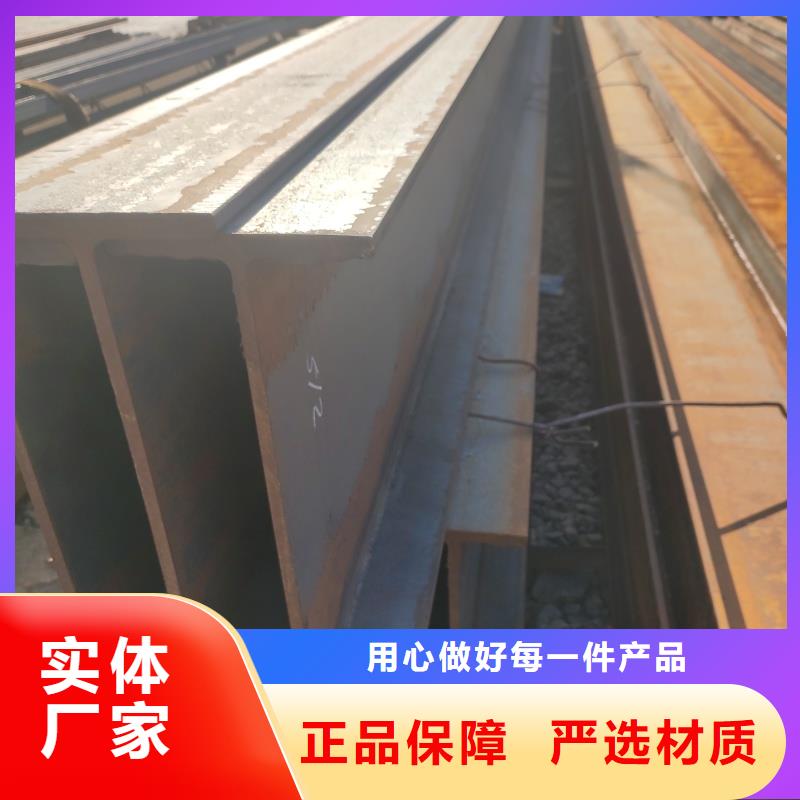 《防城港》(当地)莱钢H型钢生产厂家