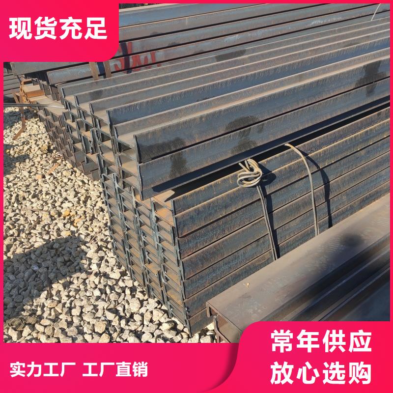 《防城港》 本地 莱钢H型钢生产厂家
