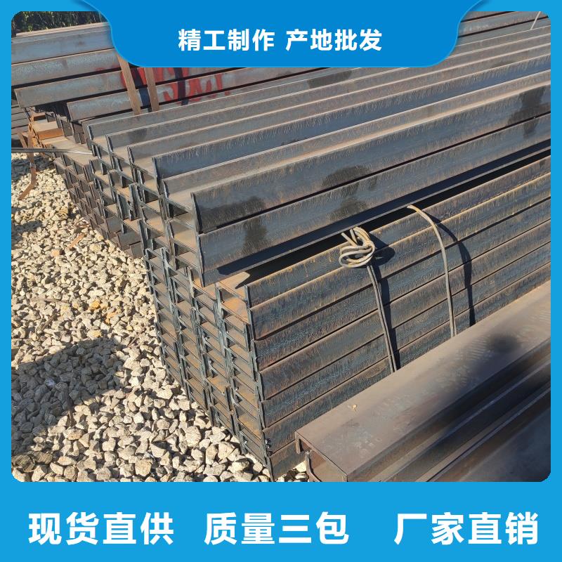 (防城港) 本地 莱钢H型钢生产厂家