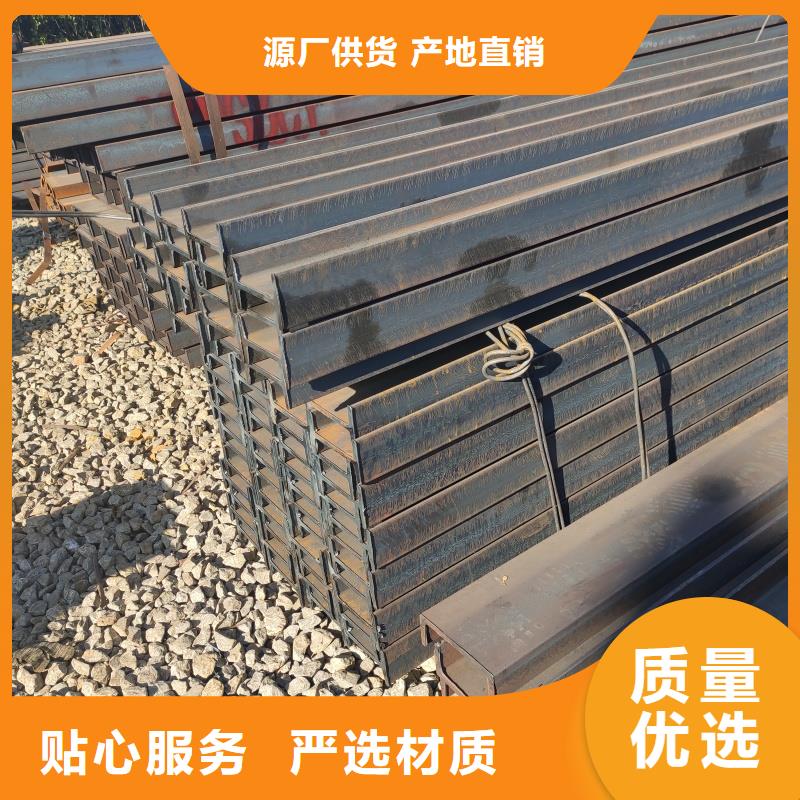 防城港 当地 莱钢H型钢生产厂家