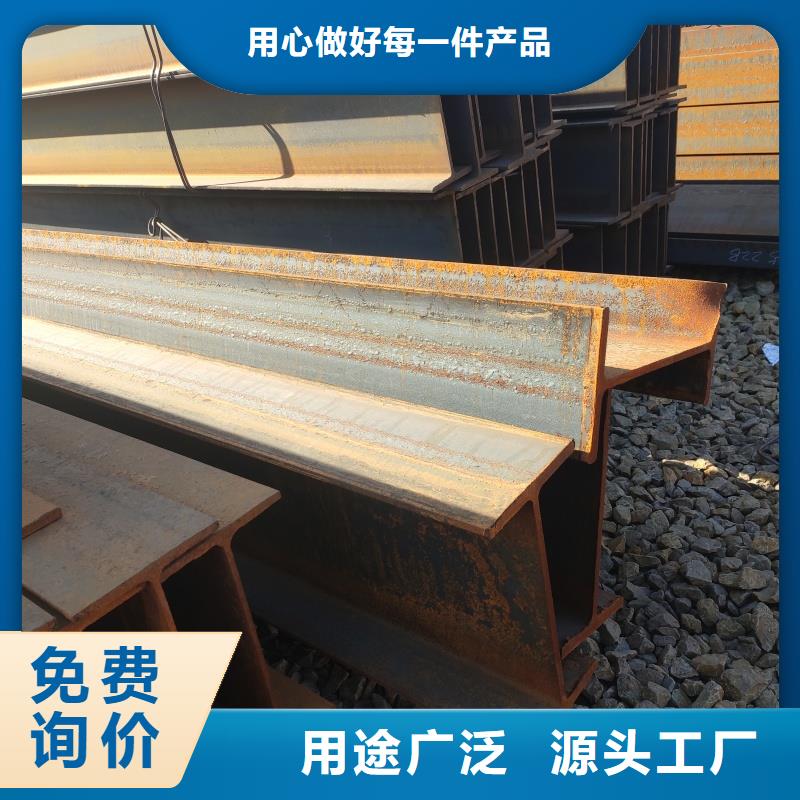 防城港 莱钢H型钢生产厂家