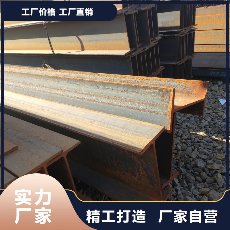 云浮【当地】q355bH型钢规格齐全