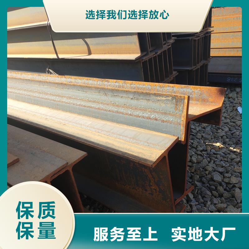 《防城港》 莱钢H型钢生产厂家