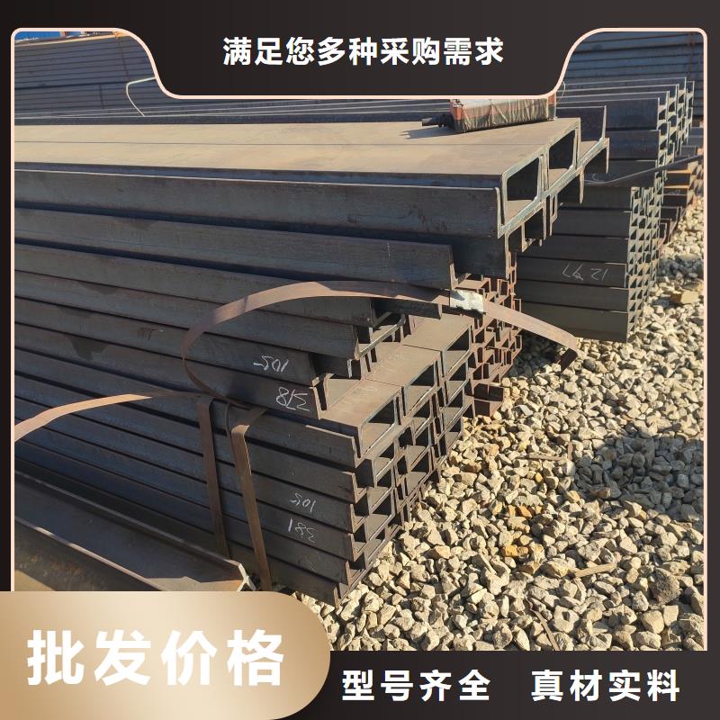<防城港>(本地)莱钢H型钢生产厂家