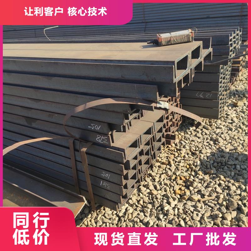 (防城港) 本地 莱钢H型钢生产厂家