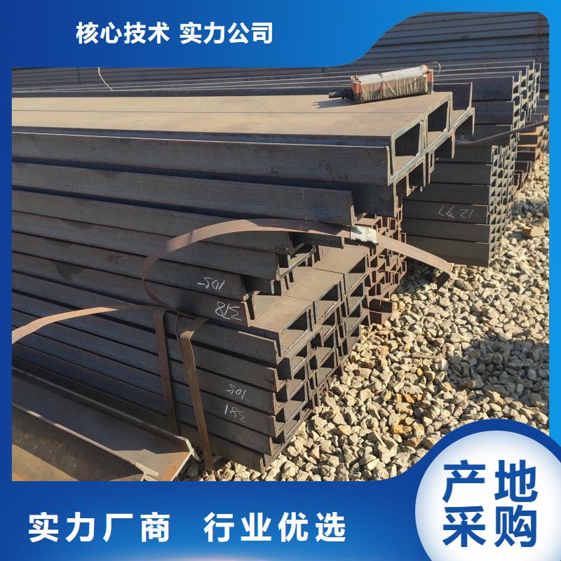 防城港【本地】莱钢H型钢生产厂家