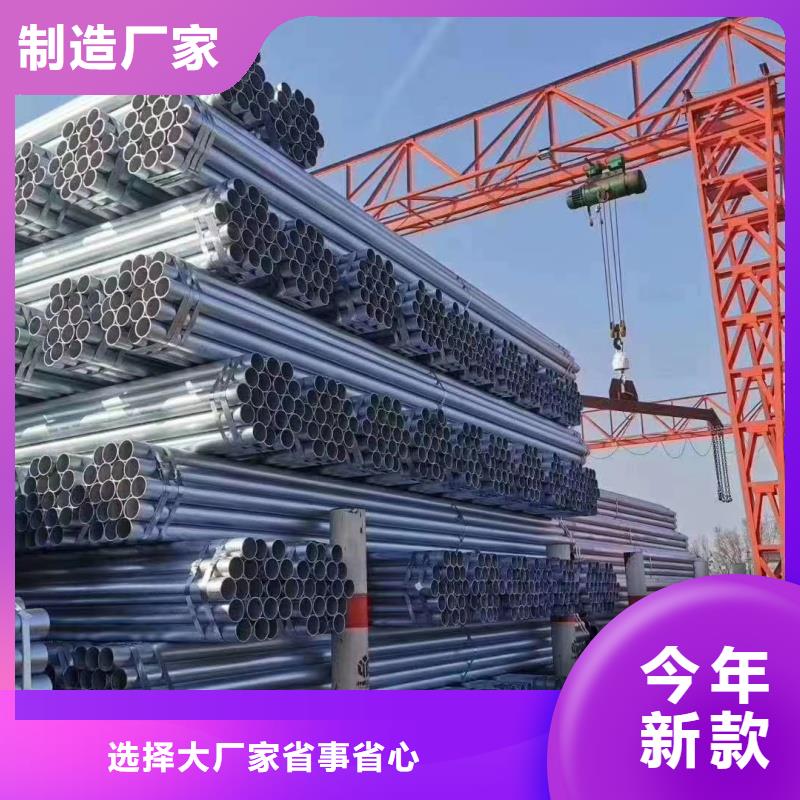 张掖临泽 当地 有实力的镀锌方管厂家