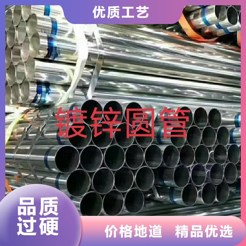 张掖<临泽>【当地】有实力的镀锌方管厂家