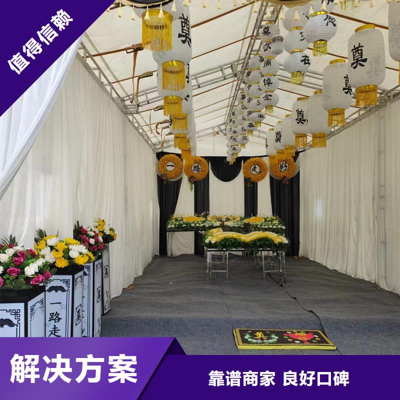 苏州相城区北桥街道遗体接送让您省心