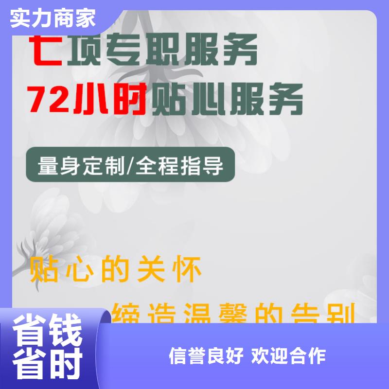 无锡宜兴市杨巷镇殡仪花费安全省心