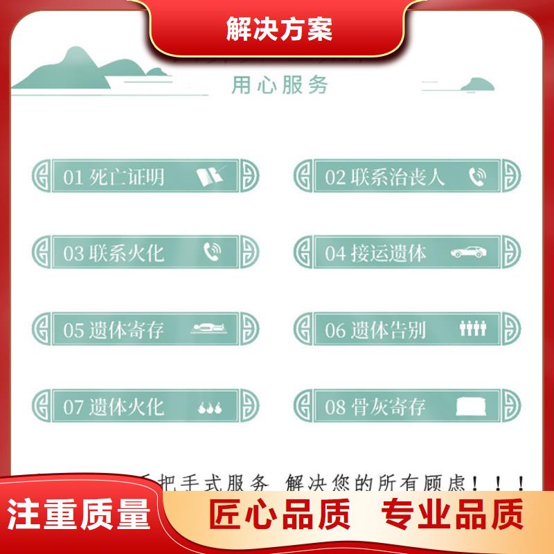 徐州邳州市土山镇高档寿衣让您省心