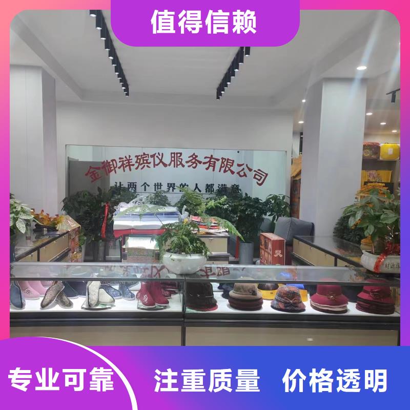 泰州高港区口岸街道灵堂用品殡仪花费,