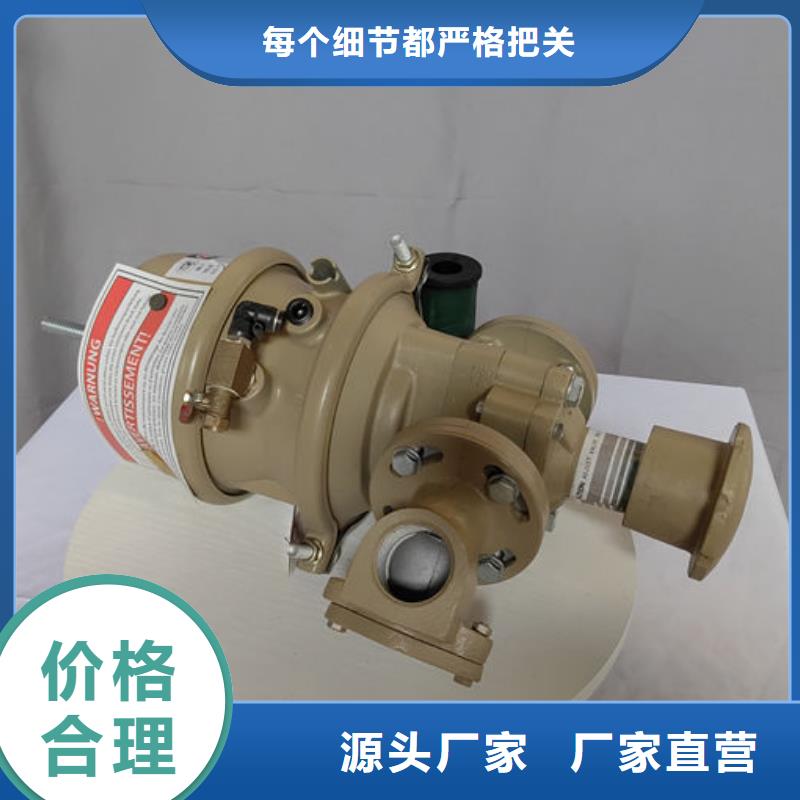 原阳 当地 喷砂阀常闭磨料阀一对一为您服务