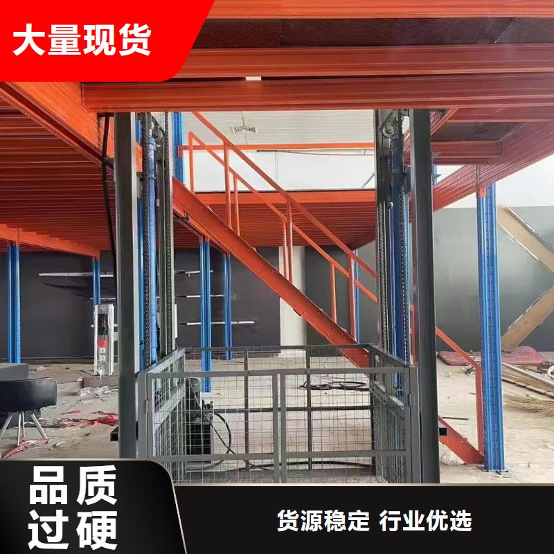 (黑河) 当地 货梯移动升降机海量现货