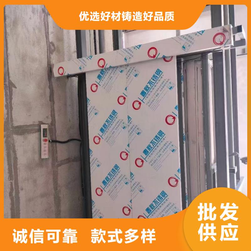 黑河 本地 货梯移动升降机海量现货