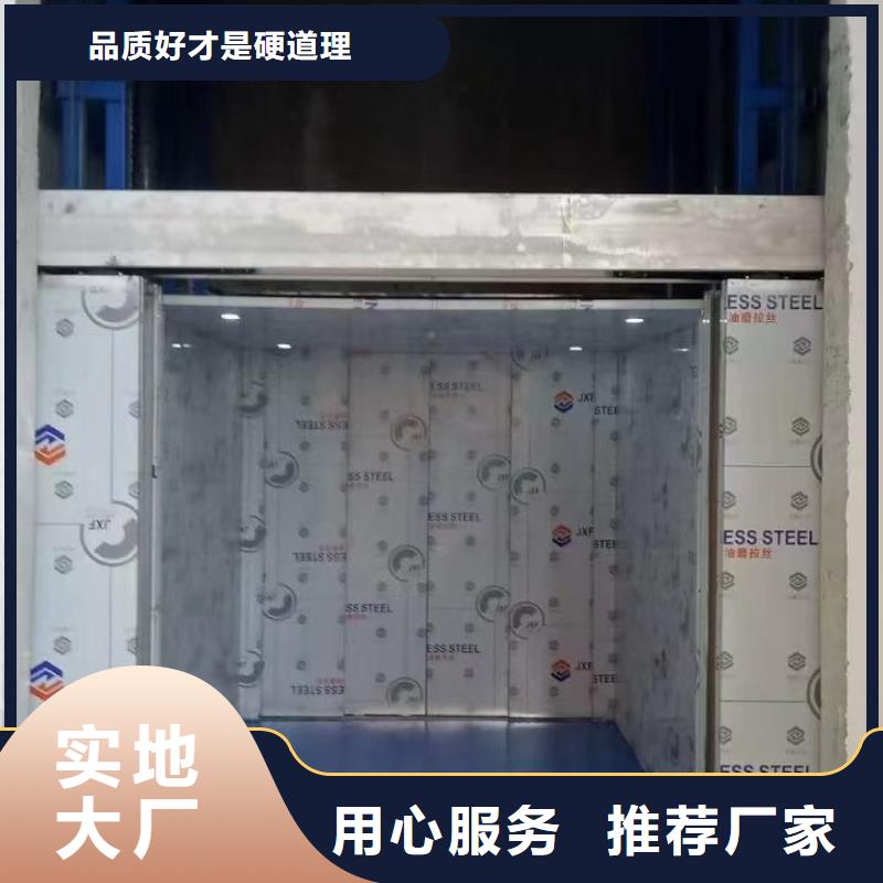 黑河 本地 货梯移动升降机海量现货