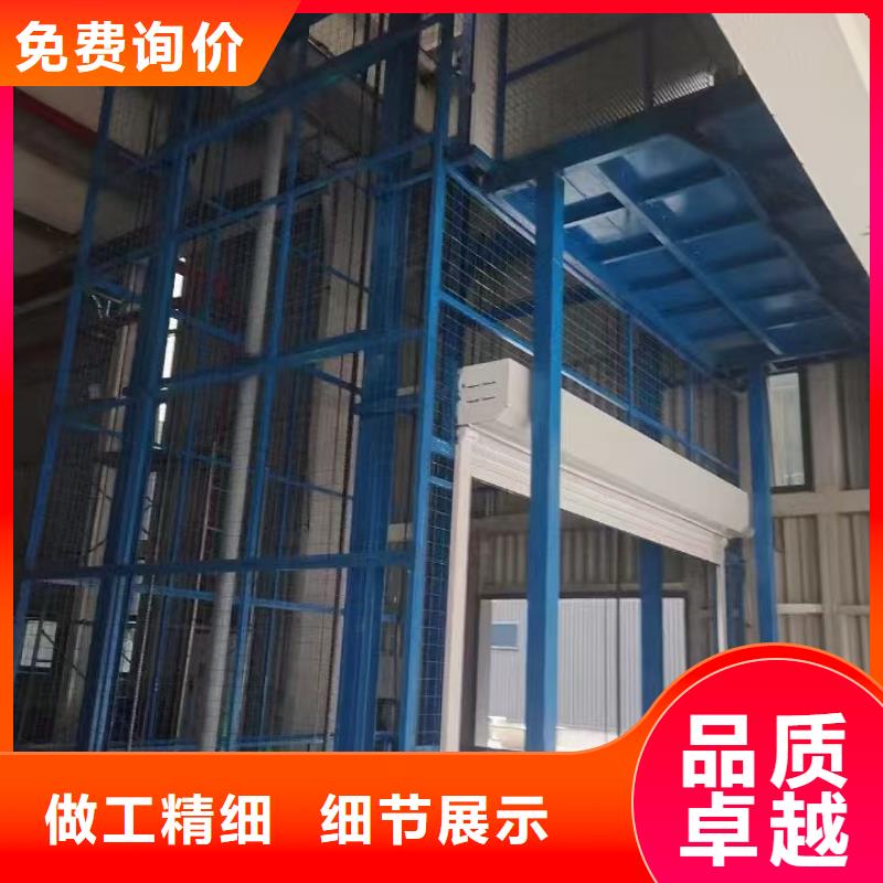 (黑河) 当地 货梯移动升降机海量现货