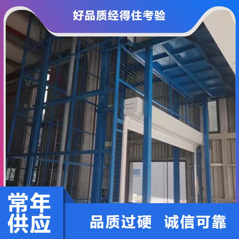 【黑河】 当地 货梯移动升降机海量现货