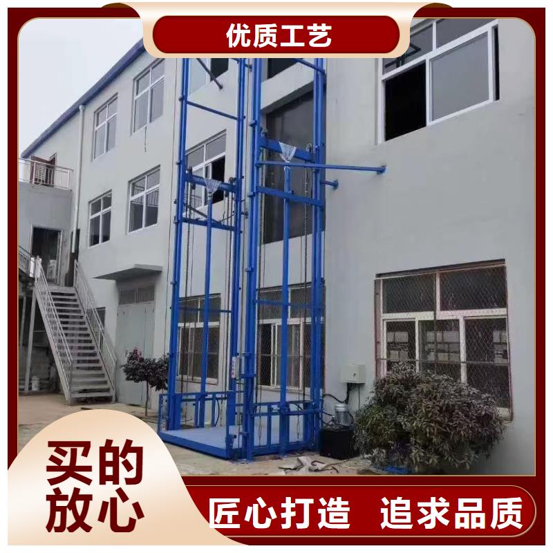 (黑河) 当地 货梯移动升降机海量现货