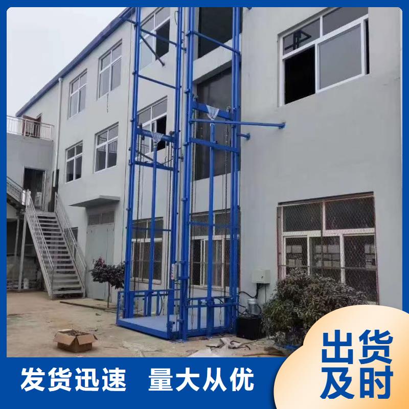 黑河 本地 货梯移动升降机海量现货