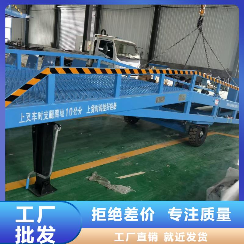 【黑河】【当地】登车桥-小型货梯一站式服务