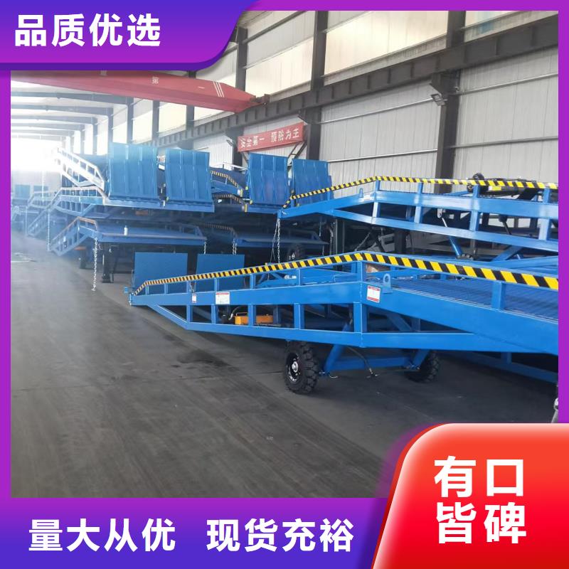 【黑河】【当地】登车桥-小型货梯一站式服务