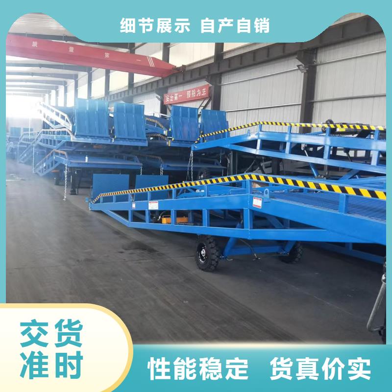 <黑河> 本地 登车桥-小型货梯一站式服务