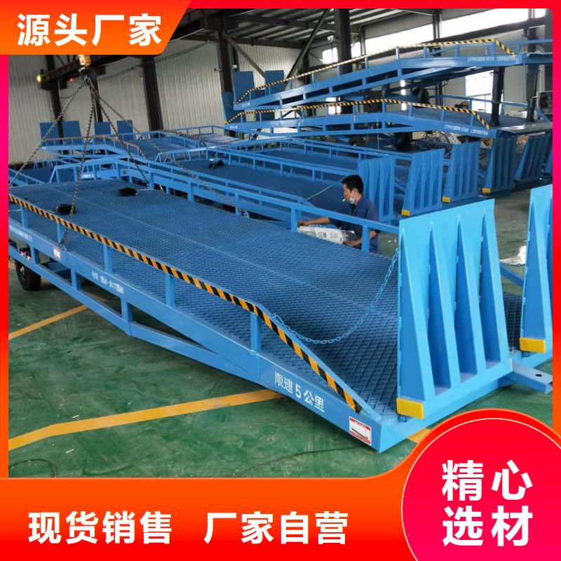 黑河(本地)登车桥-小型货梯一站式服务