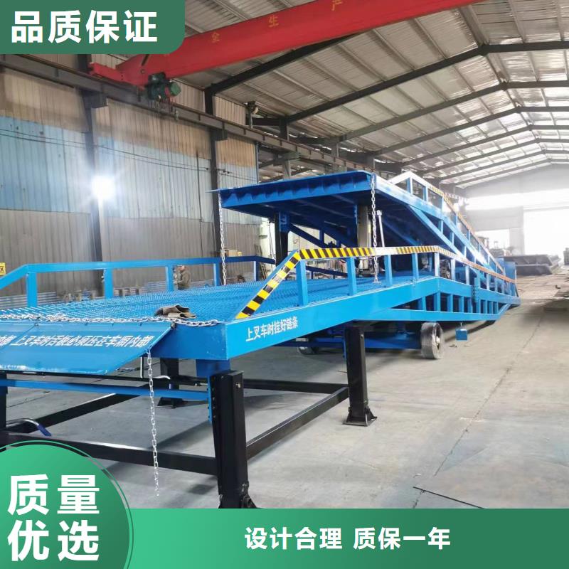 黑河 当地 登车桥-小型货梯一站式服务