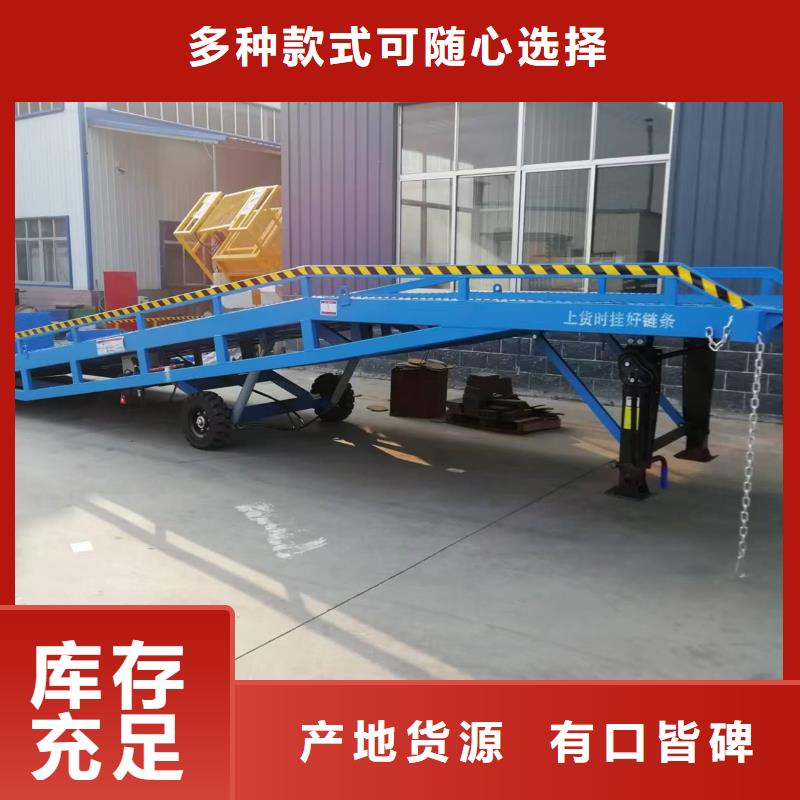 黑河【本地】登车桥-小型货梯一站式服务