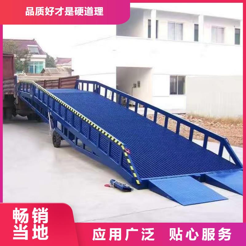 黑河【本地】登车桥-小型货梯一站式服务