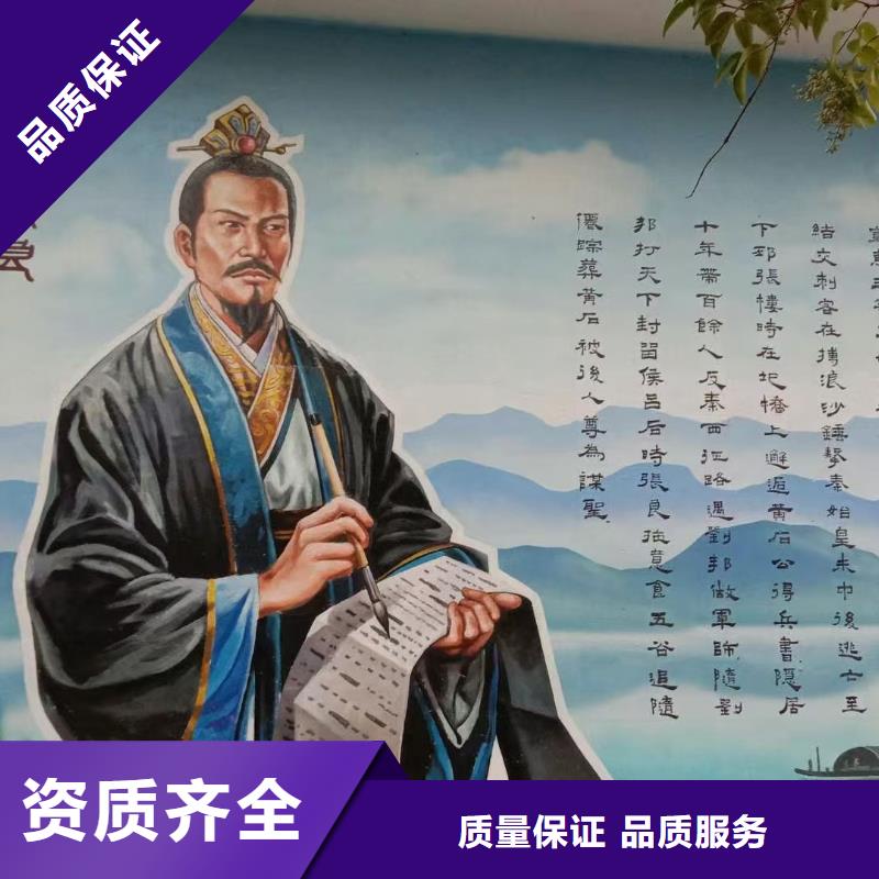 中山(本地)文化墙彩绘手绘墙绘工作室