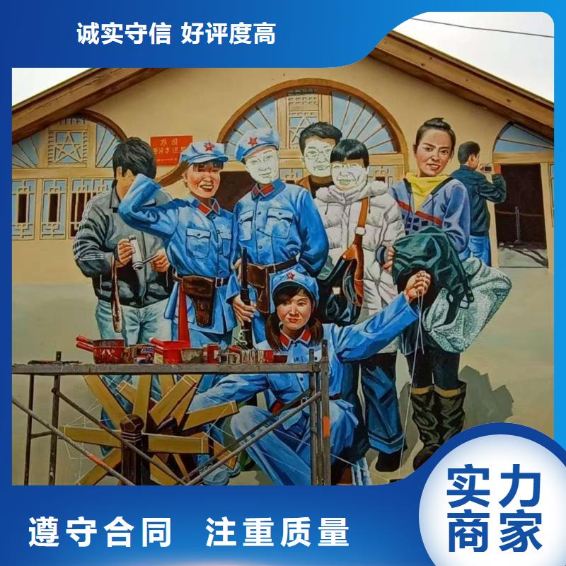 中山(本地)文化墙彩绘手绘墙绘工作室