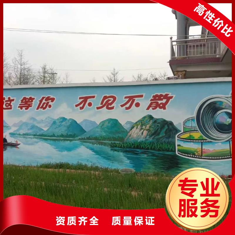 (安庆)【本地】墙绘壁画手绘涂鸦绘画公司