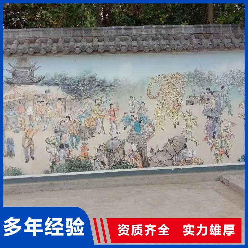 《徐州》【本地】文化墙彩绘手绘墙绘画公司