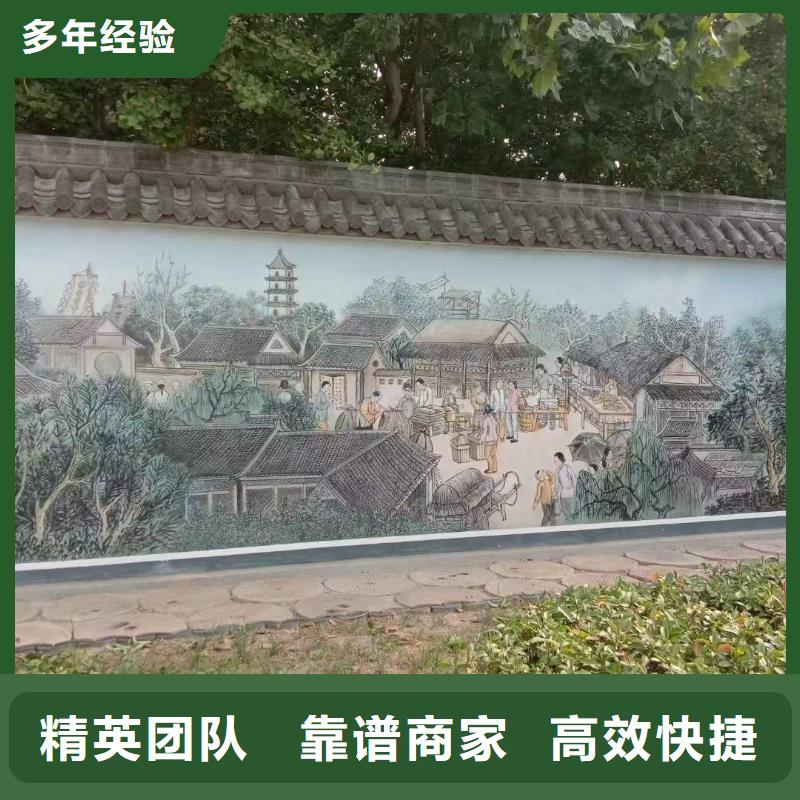 中山(本地)文化墙彩绘手绘墙绘工作室