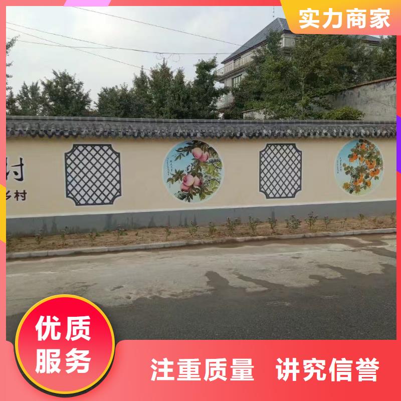 中山(本地)文化墙彩绘手绘墙绘工作室