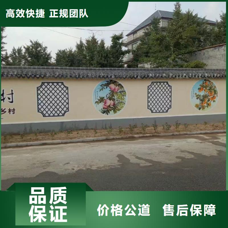 (安庆)【本地】墙绘壁画手绘涂鸦绘画公司