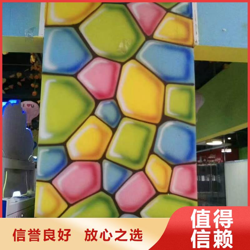 (安庆)【本地】墙绘壁画手绘涂鸦绘画公司