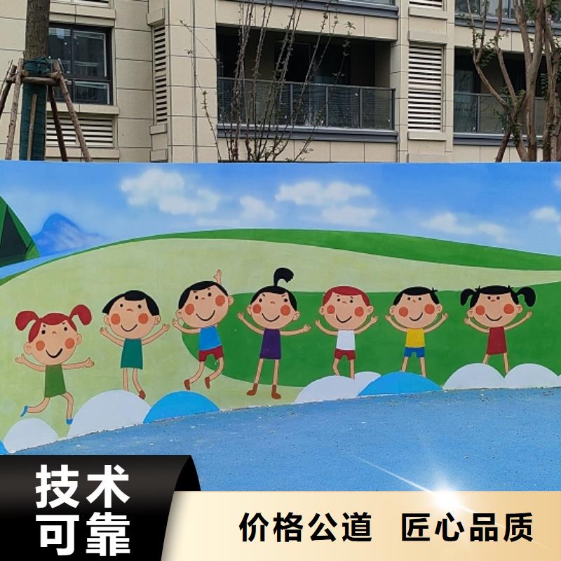 (安庆)【本地】墙绘壁画手绘涂鸦绘画公司
