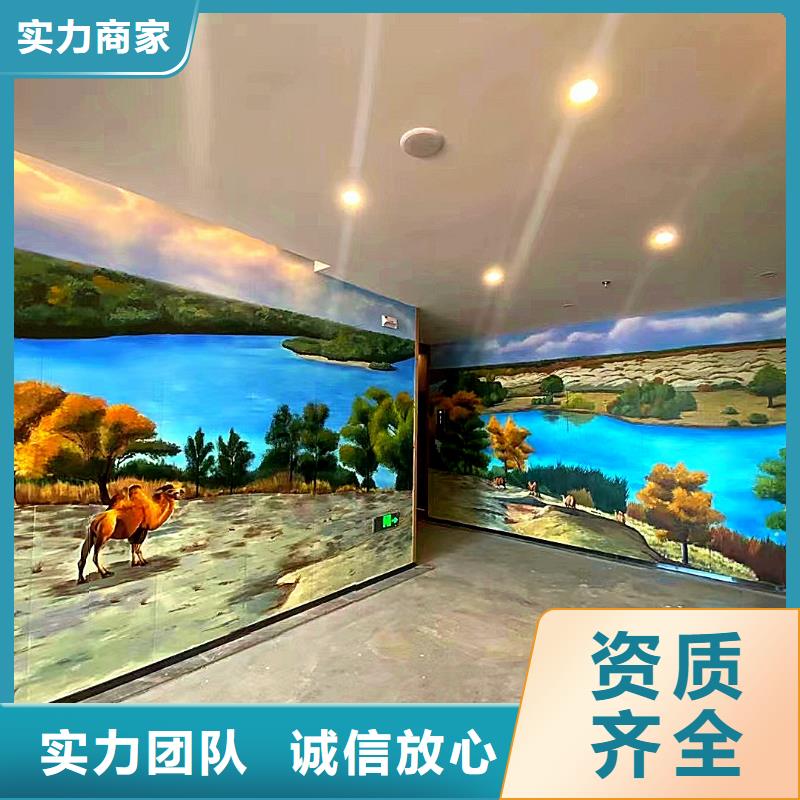 <广东>【本地】乡村振兴彩绘手绘墙绘画专业工作室