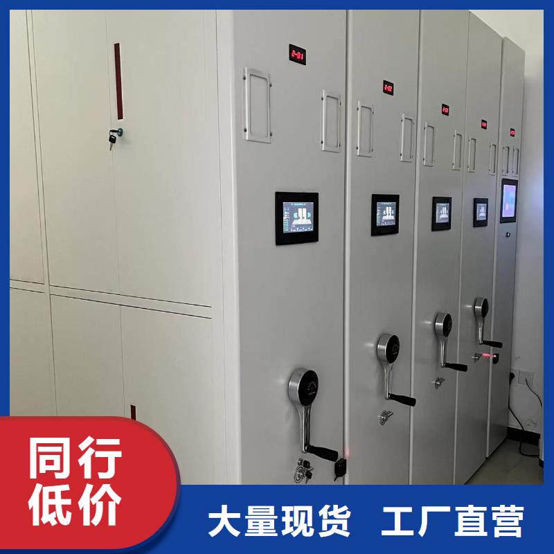 钢制移动储存档案柜节能简约