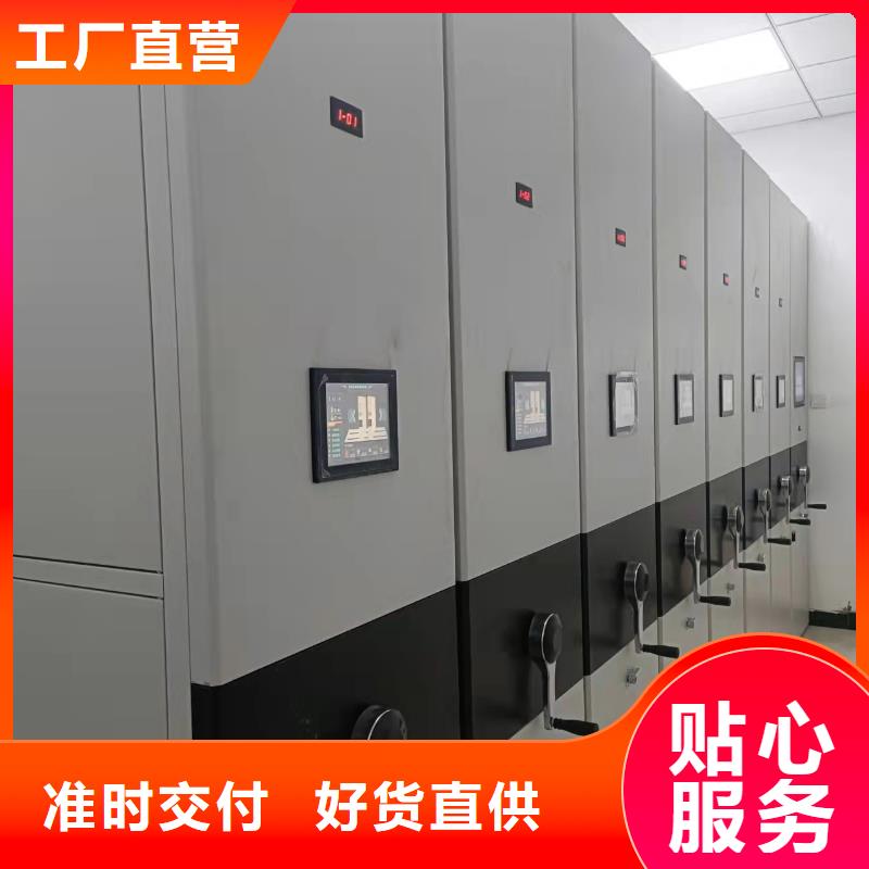 钢制移动储存档案柜节能简约