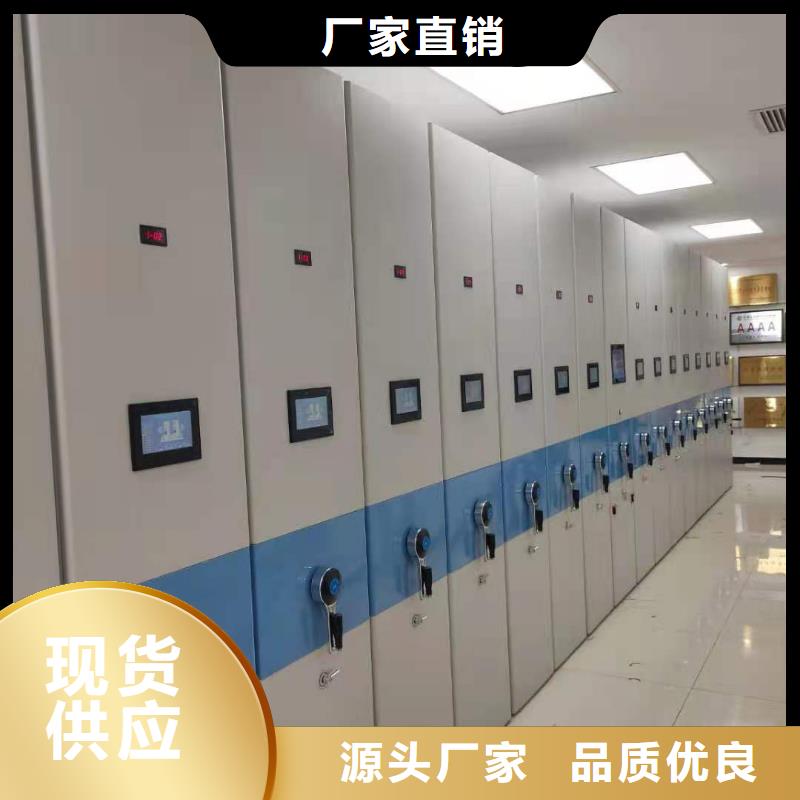 乐山市井研(当地)移动货架支持定制