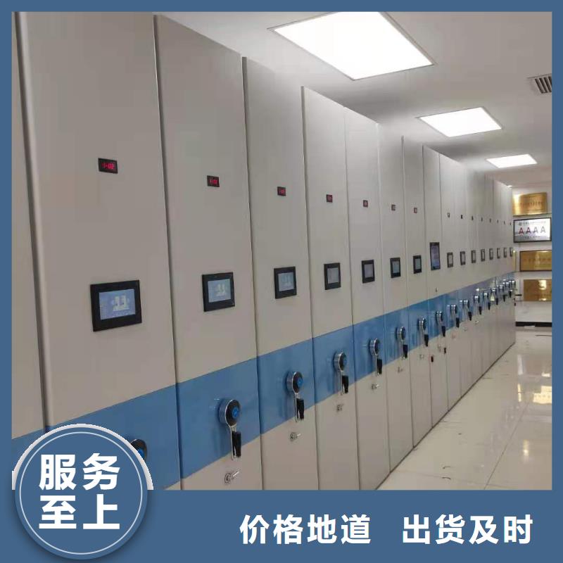 鞍山(本地)电动密集架电话免费咨询