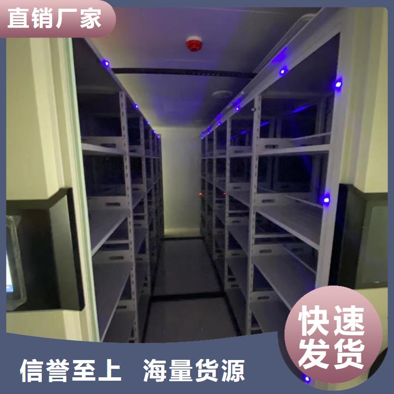 鞍山(本地)电动密集架电话免费咨询