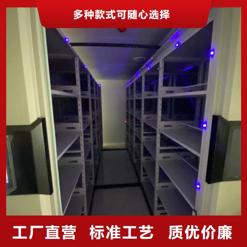 保定(本地)电动密集柜密集架制造厂家